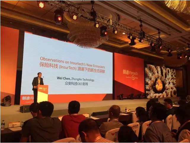 众安科技CEO陈玮 众安科技CEO陈玮