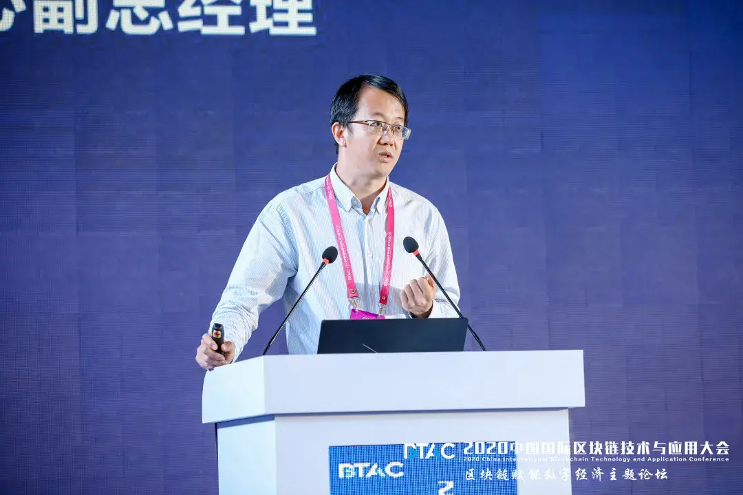 BTAC观点丨泰康养老张战胜《基于区块链养老金行业应用实践》